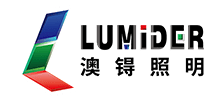 Company News - Lumider Lighting Co.,Limited